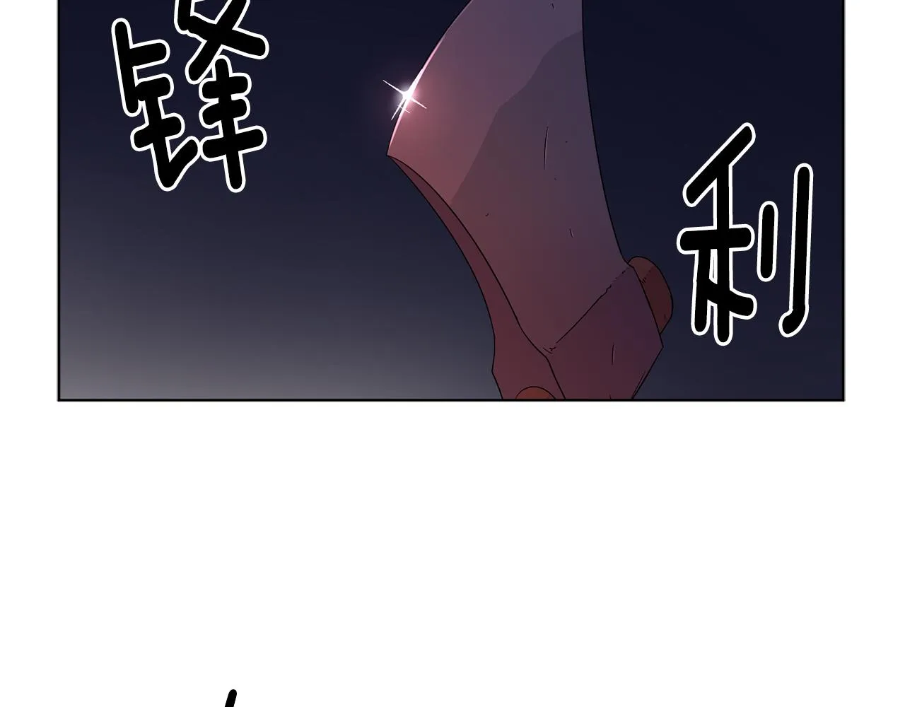 第80话 市井生活 第23页