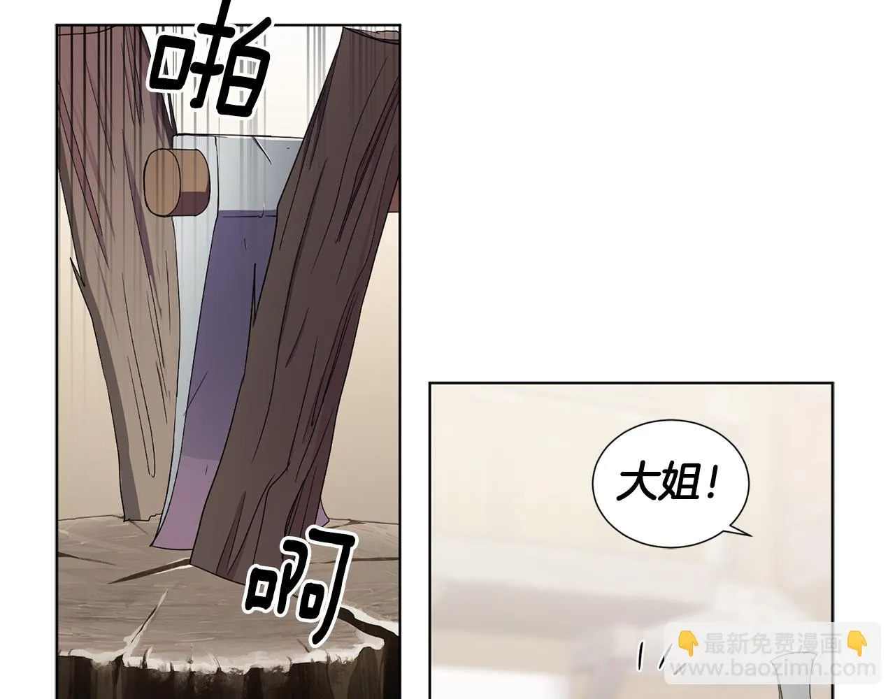 第80话 市井生活 第24页