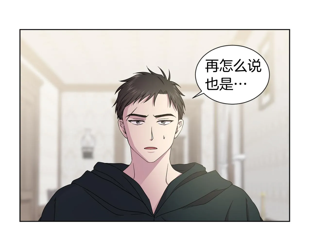 第80话 市井生活 第36页