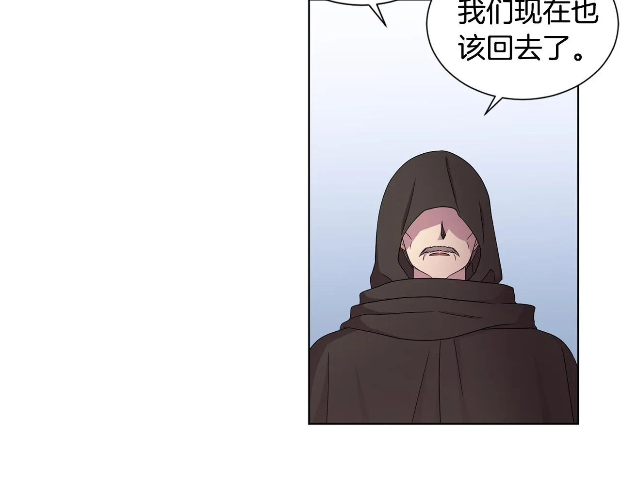 第80话 市井生活 第59页