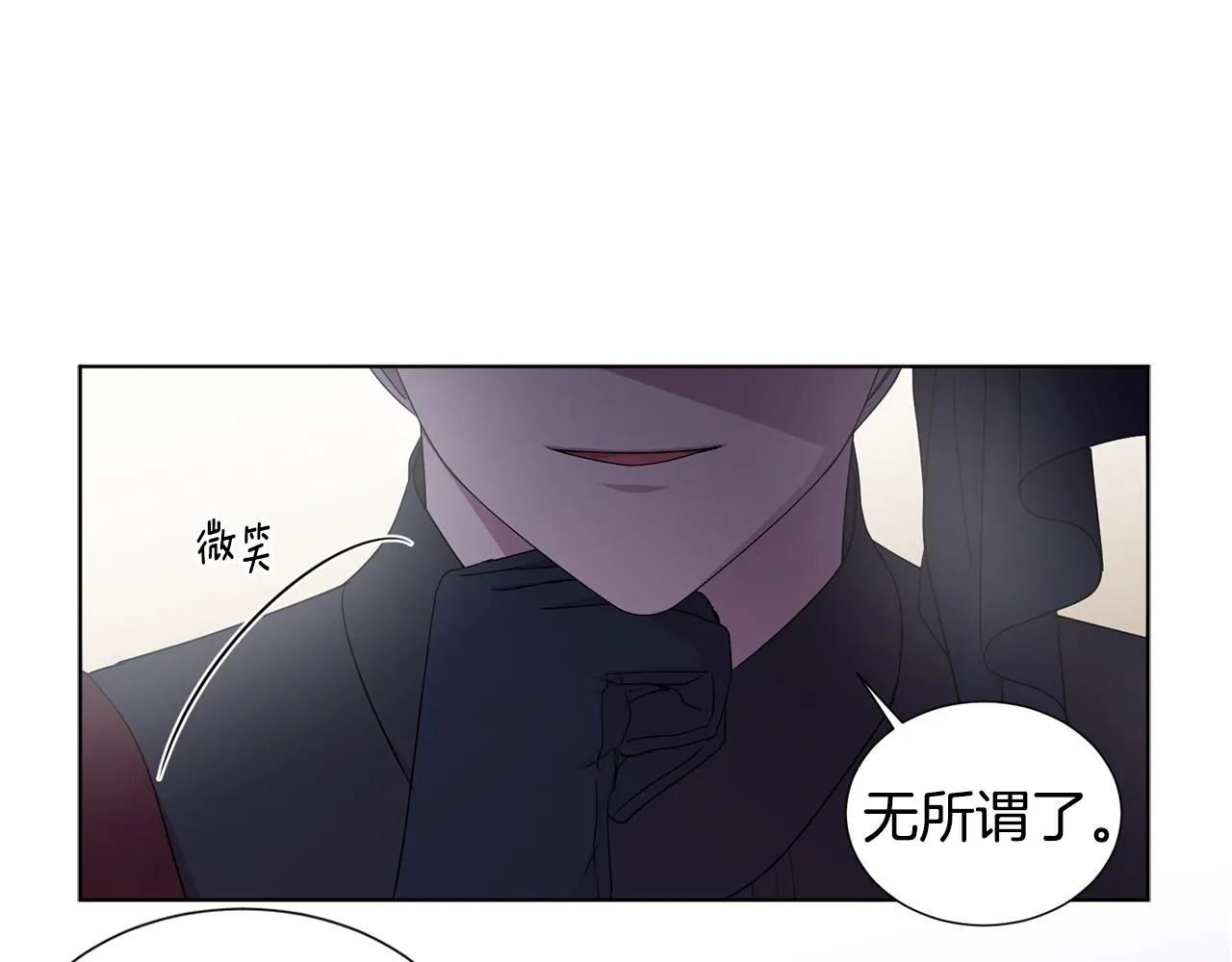 第80话 市井生活 第69页