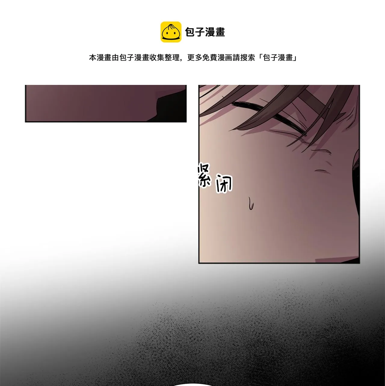 第80话 市井生活 第79页