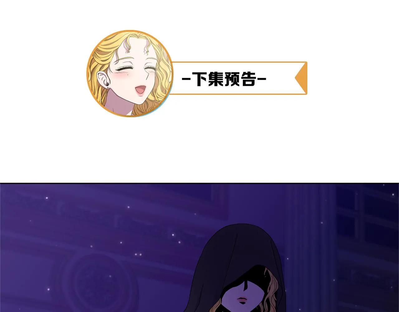 第80话 市井生活 第81页