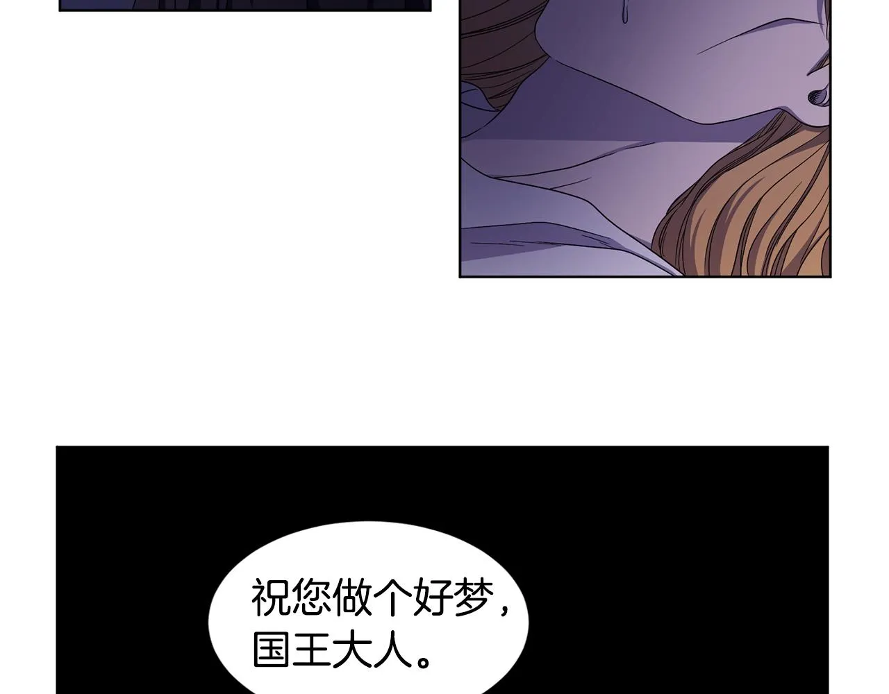第80话 市井生活 第85页