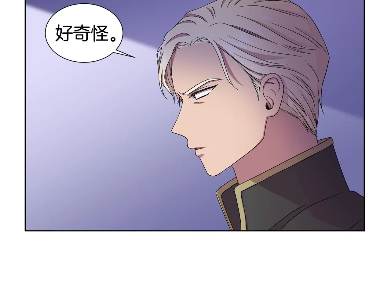 第81话 下毒 第5页