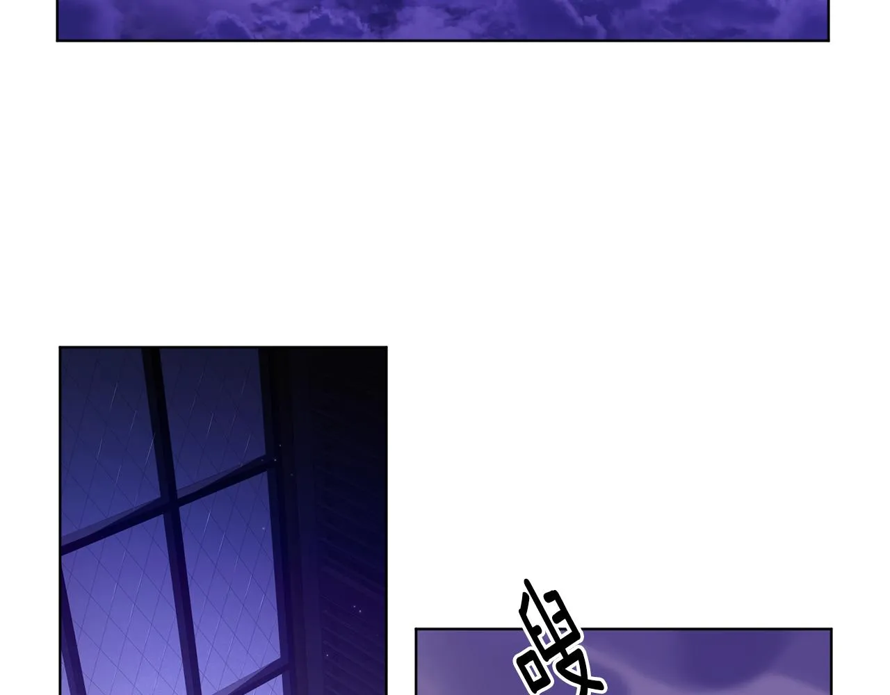 第81话 下毒 第39页