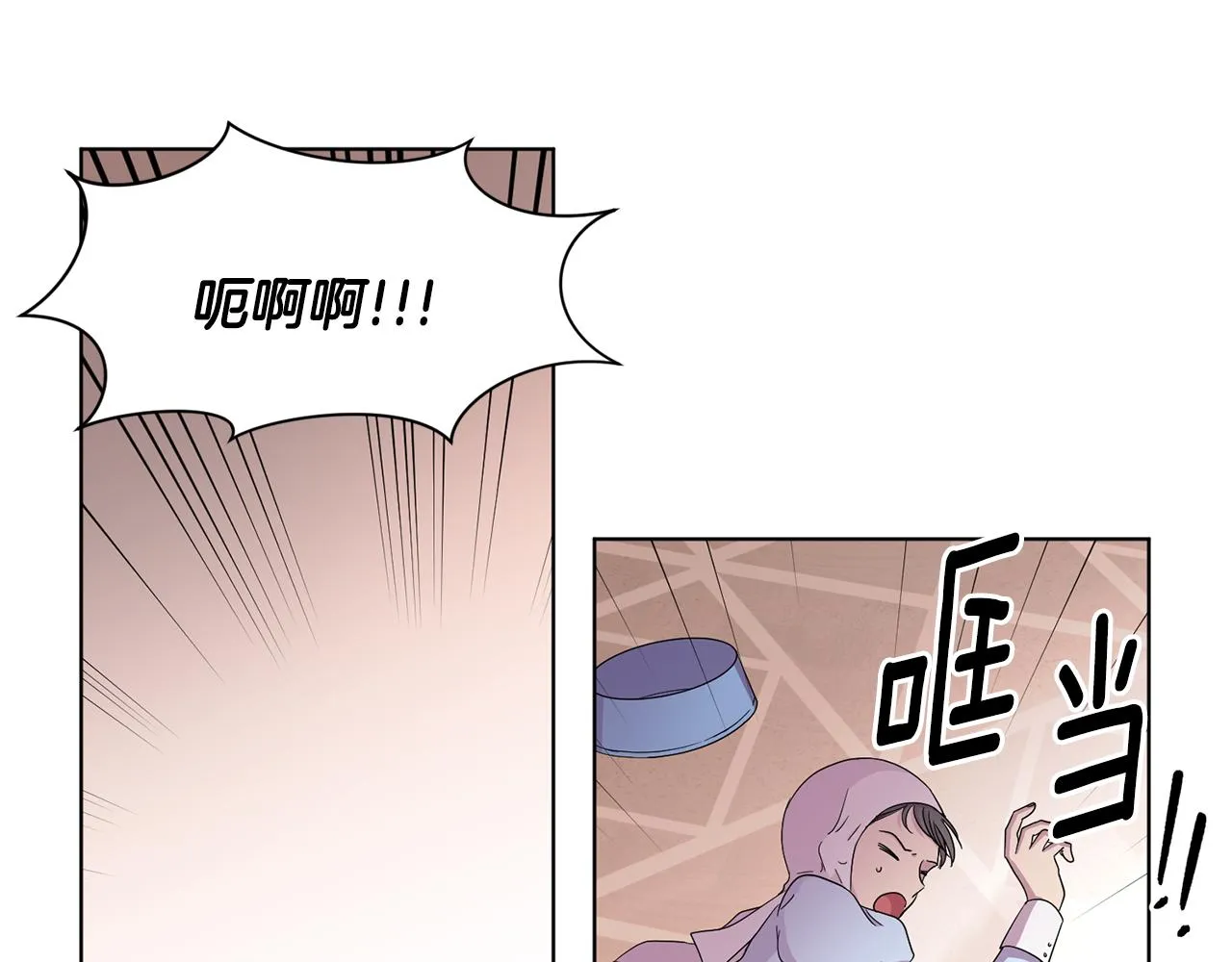 第81话 下毒 第60页