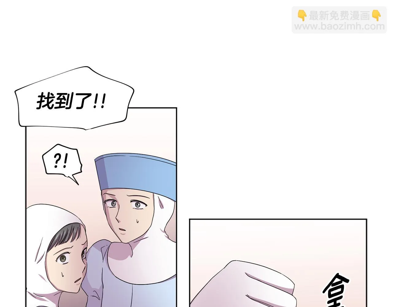 第81话 下毒 第63页