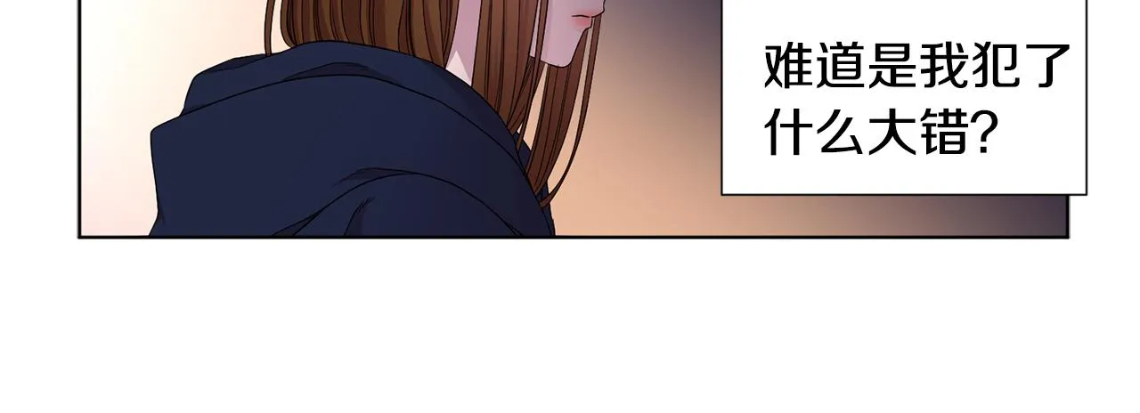 第82话 惨遭诬陷 第16页
