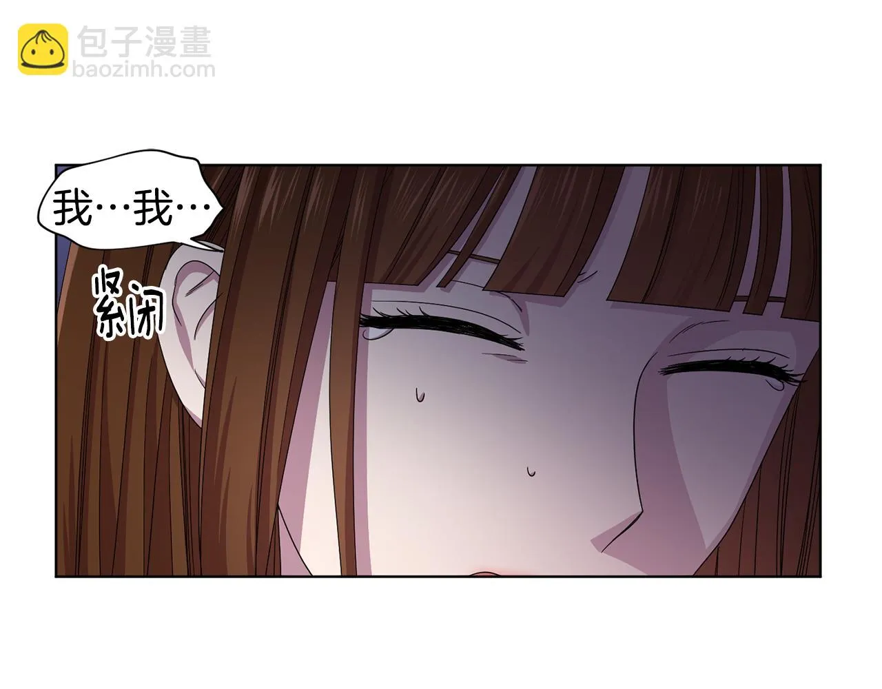 第82话 惨遭诬陷 第27页
