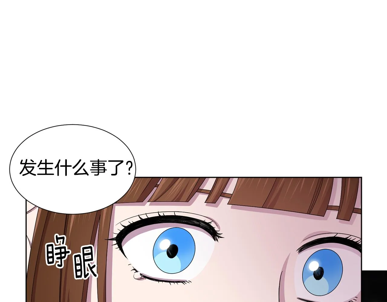 第82话 惨遭诬陷 第28页