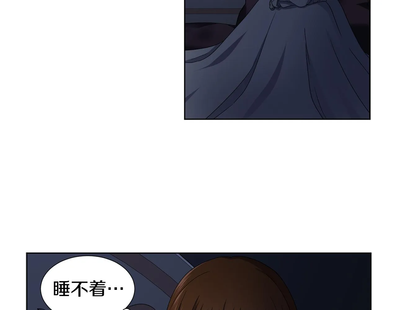 第82话 惨遭诬陷 第42页