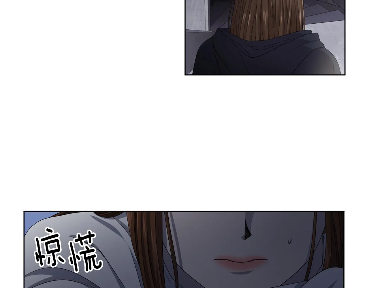 第82话 惨遭诬陷 第45页