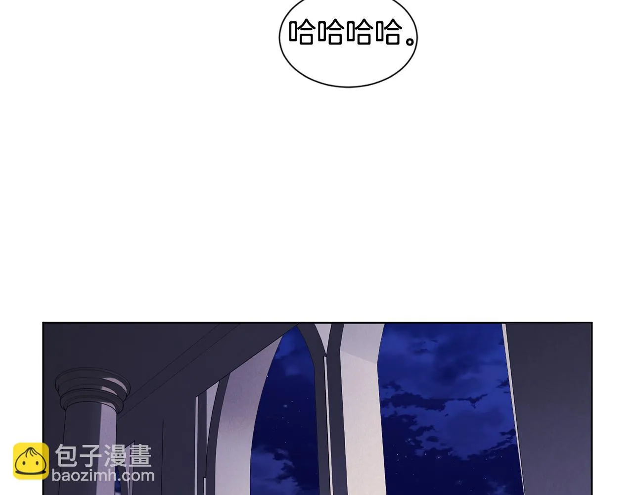 第82话 惨遭诬陷 第56页