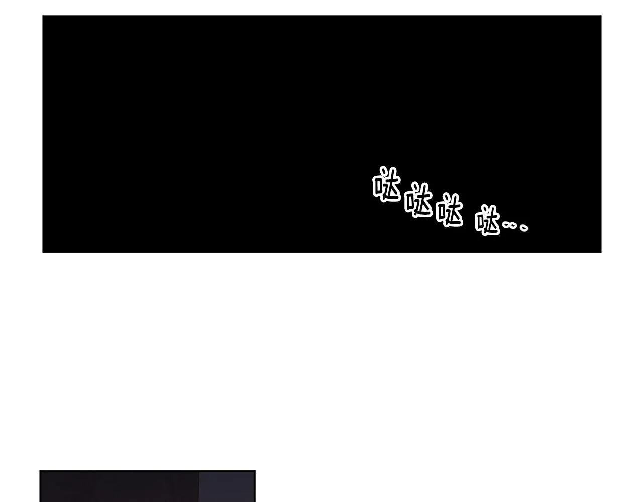 第82话 惨遭诬陷 第66页