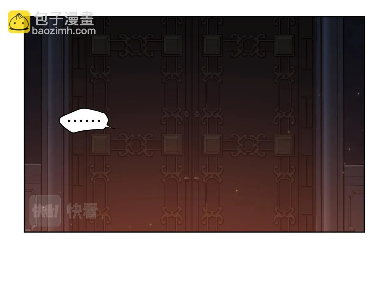 第82话 惨遭诬陷 第72页