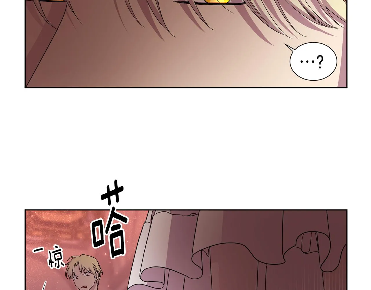 第82话 惨遭诬陷 第83页