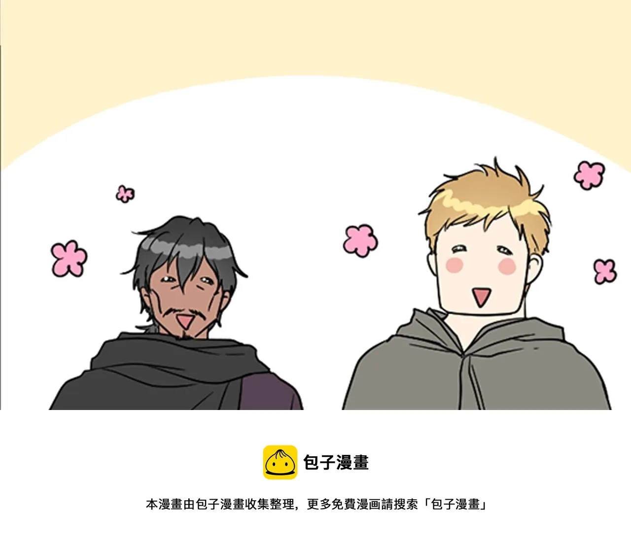 复更通知 第2页