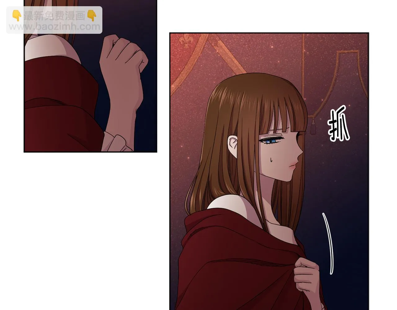 第83话 姐妹相聚 第7页