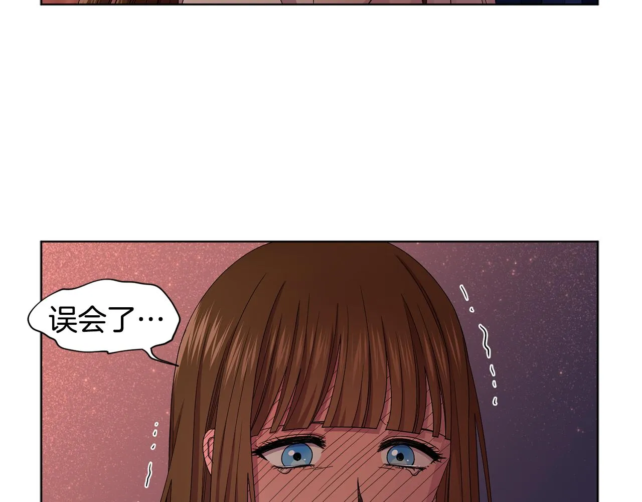 第83话 姐妹相聚 第19页