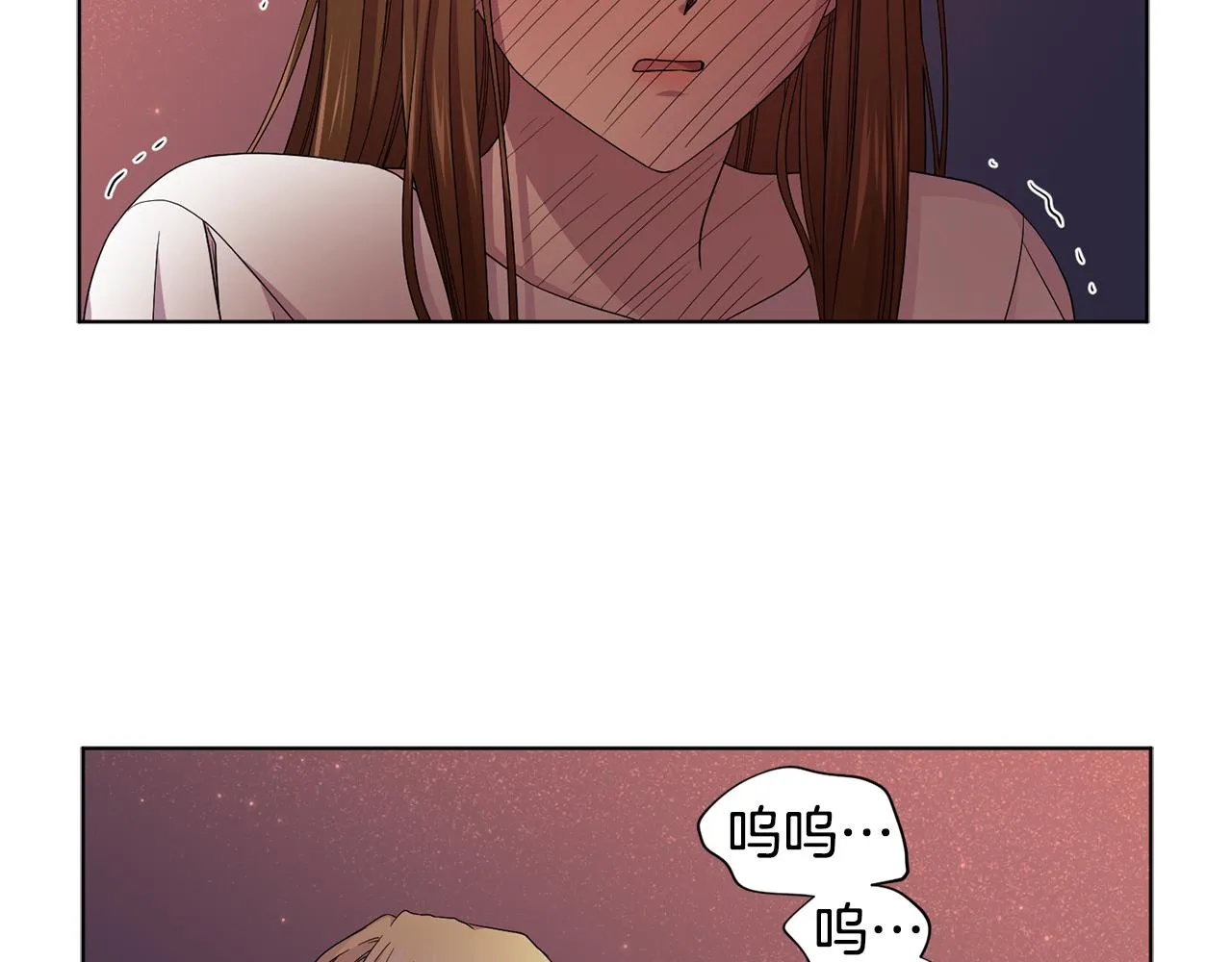 第83话 姐妹相聚 第20页