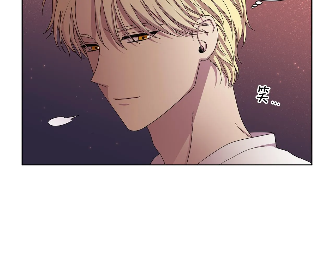 第83话 姐妹相聚 第24页