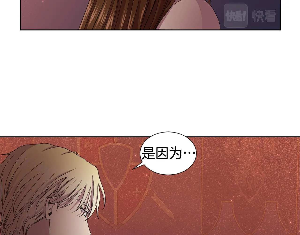 第83话 姐妹相聚 第26页