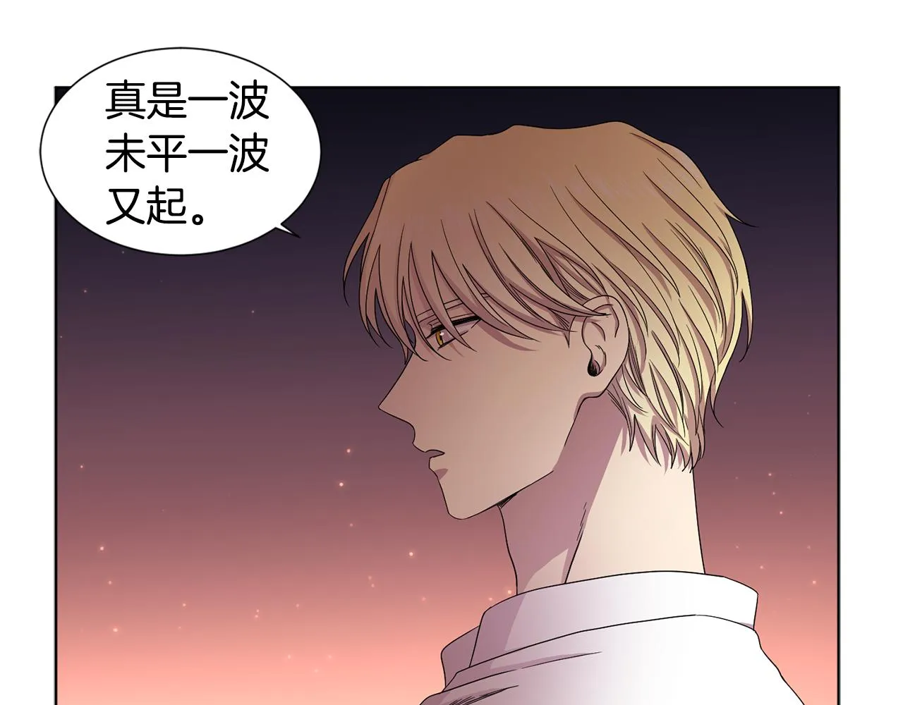 第83话 姐妹相聚 第43页