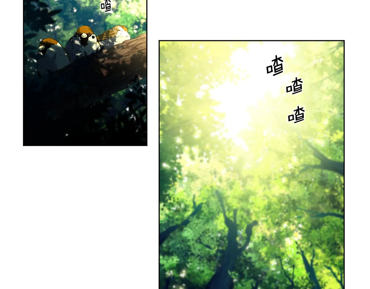 第83话 姐妹相聚 第68页