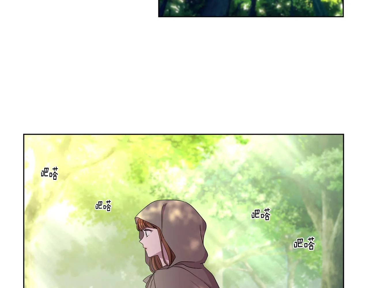第83话 姐妹相聚 第69页