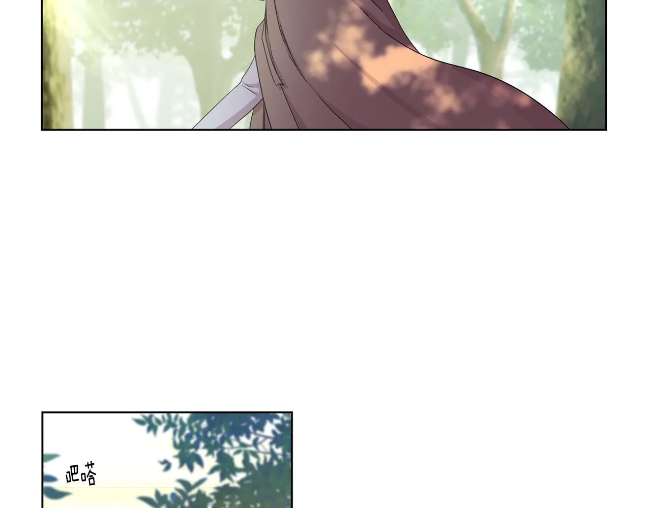第83话 姐妹相聚 第70页