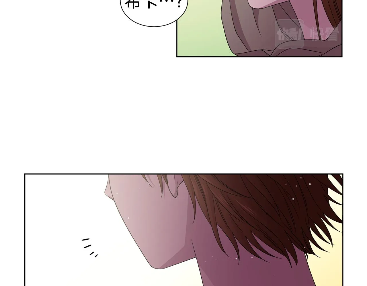 第83话 姐妹相聚 第72页