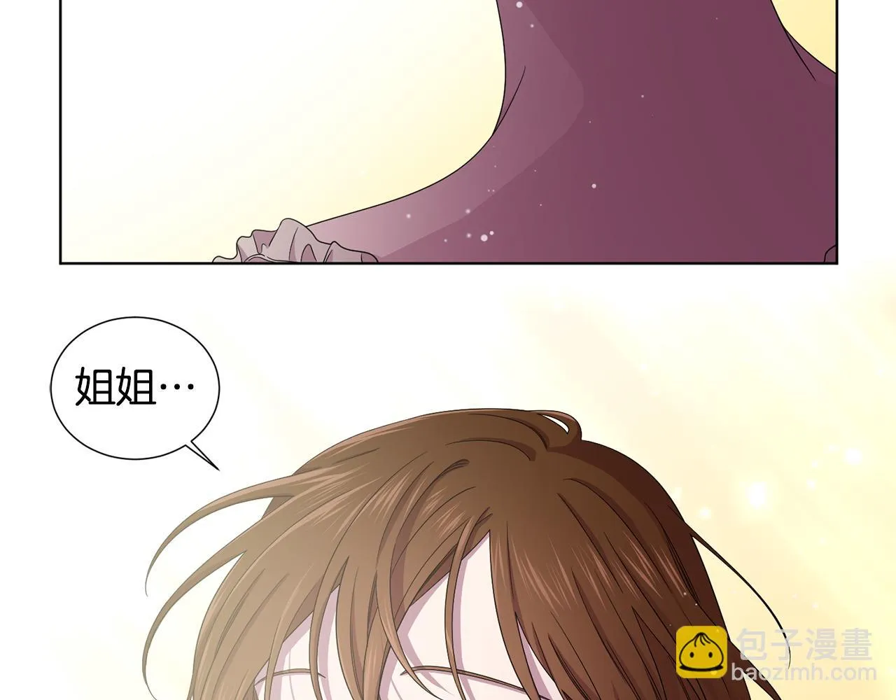 第83话 姐妹相聚 第73页
