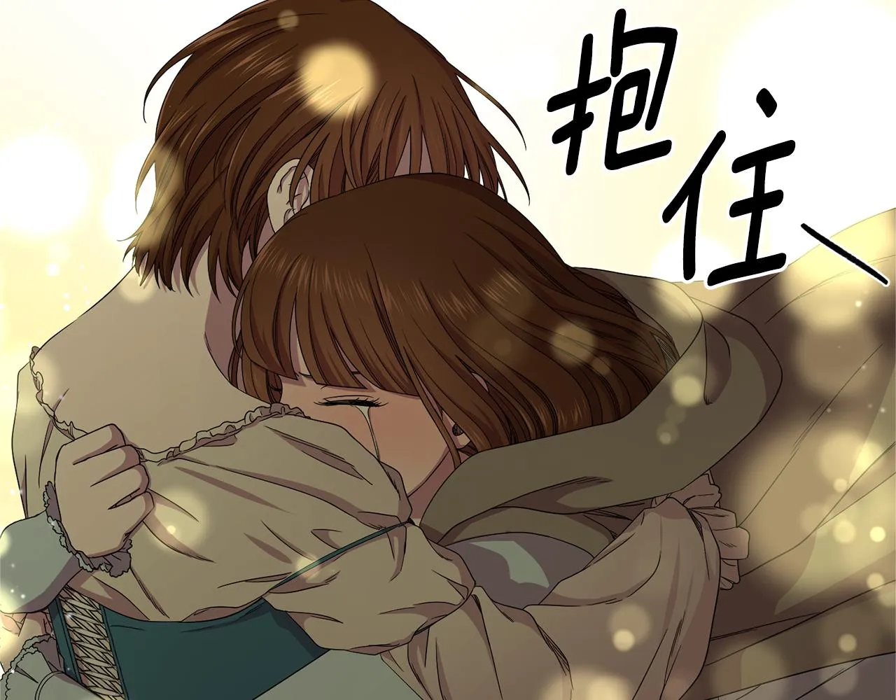第83话 姐妹相聚 第78页