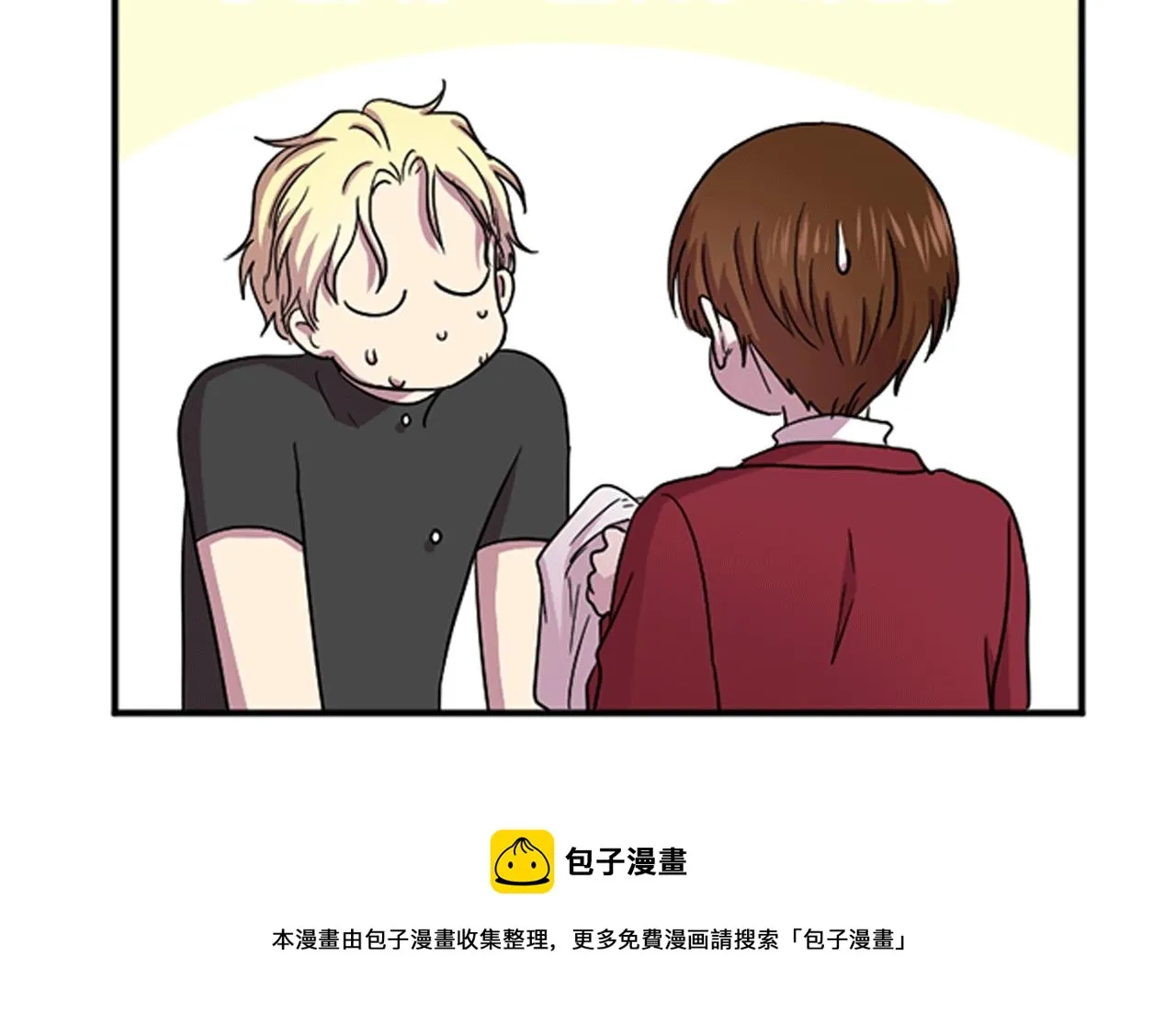 停更通知 第2页