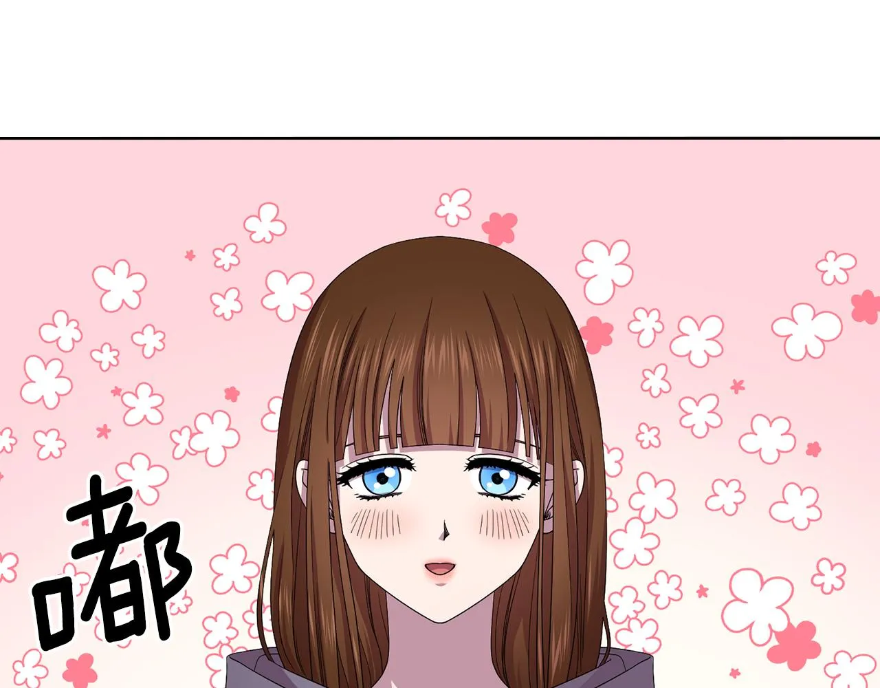 第86话 擅自出宫 第3页