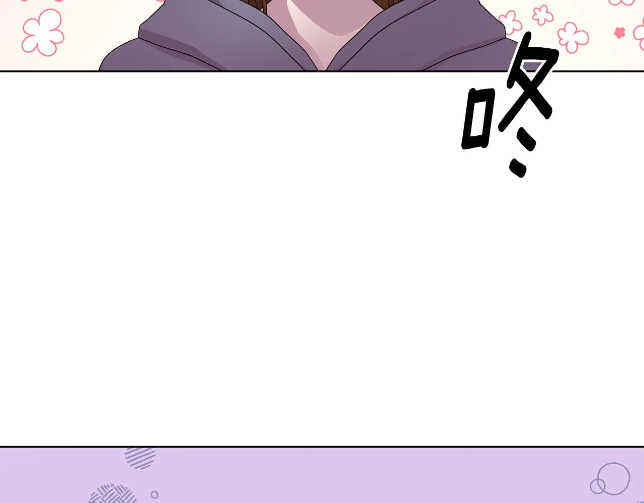 第86话 擅自出宫 第4页
