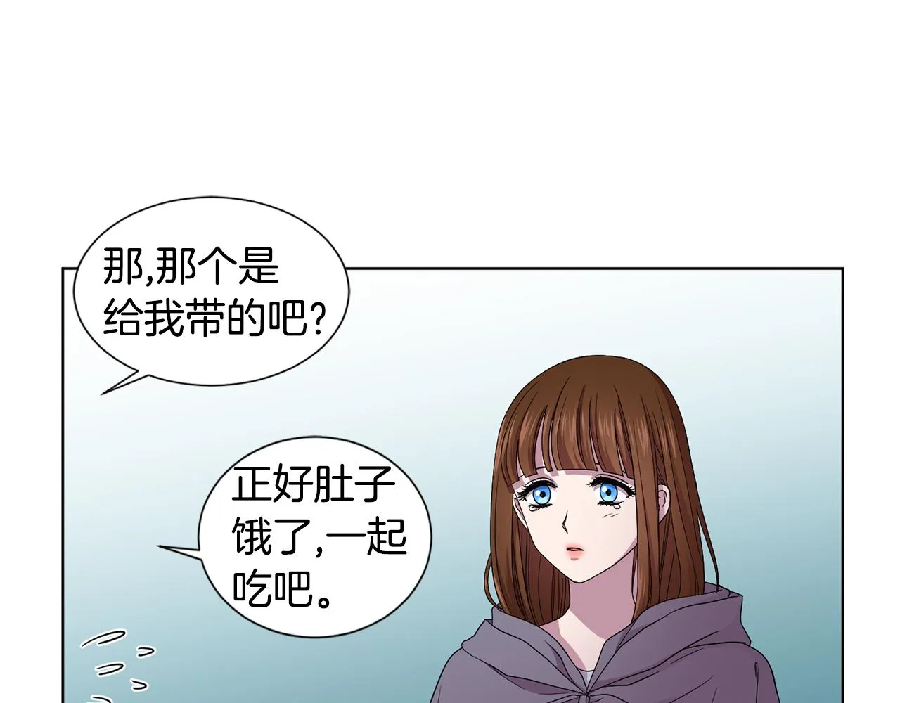 第86话 擅自出宫 第22页