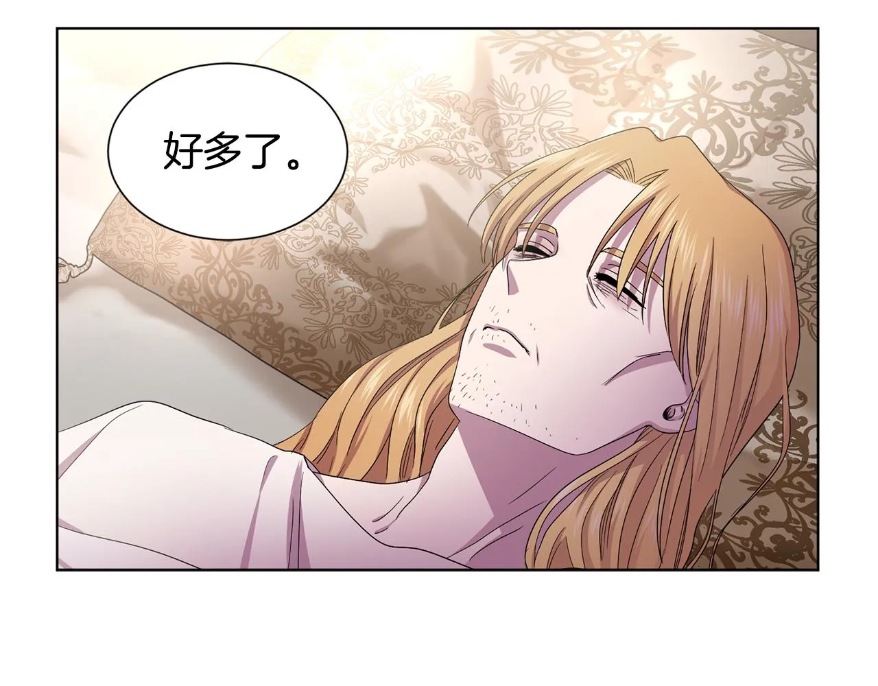 第86话 擅自出宫 第52页
