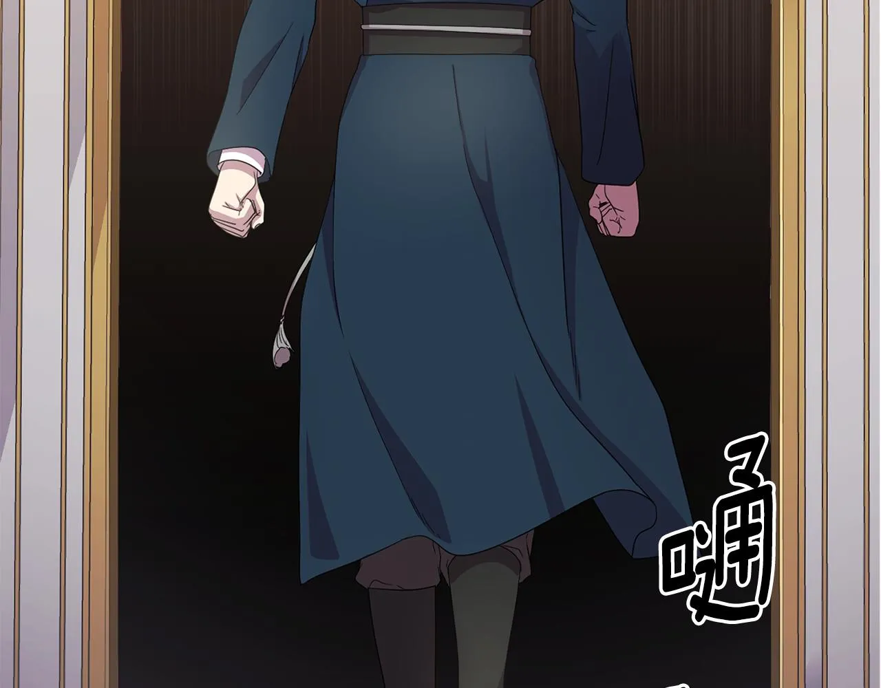第86话 擅自出宫 第81页