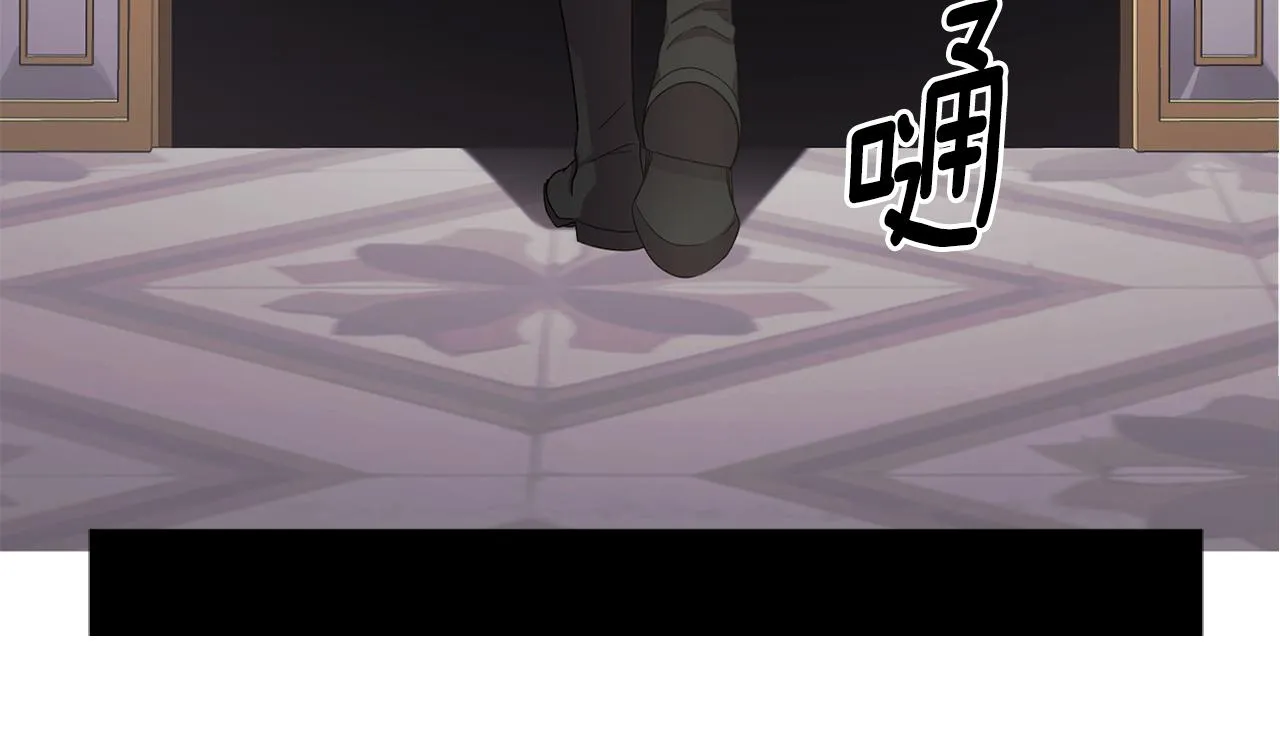 第86话 擅自出宫 第82页