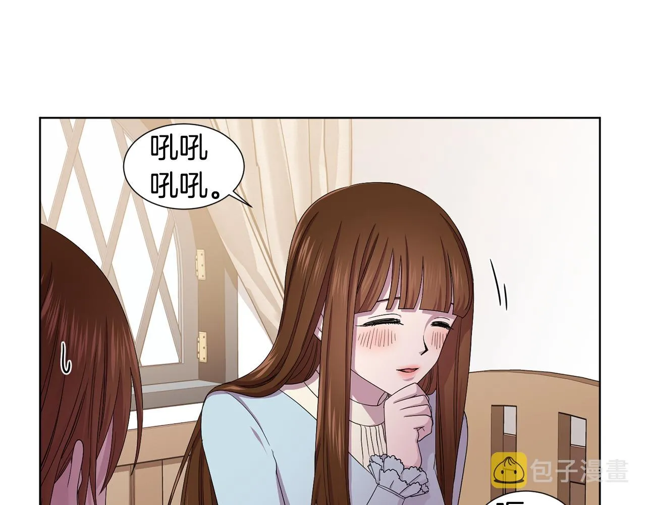 第84话 喜欢的人 第28页