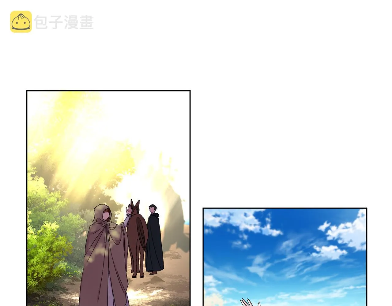 第84话 喜欢的人 第44页