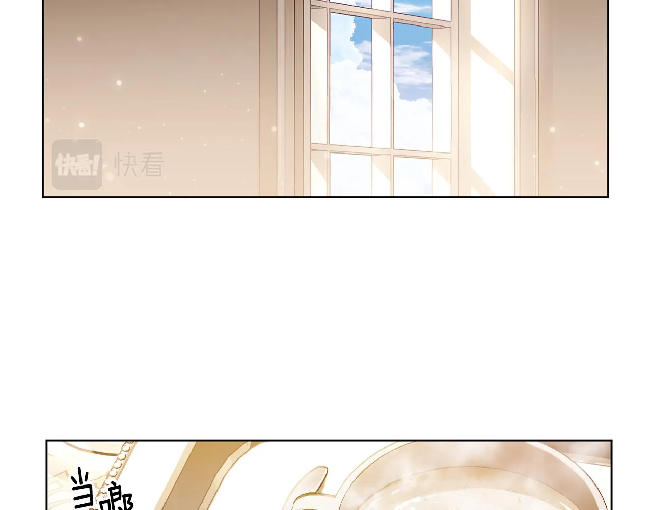 第84话 喜欢的人 第56页