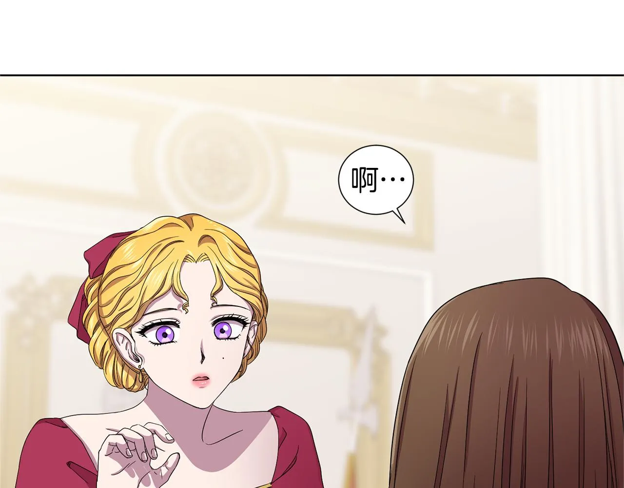第84话 喜欢的人 第60页