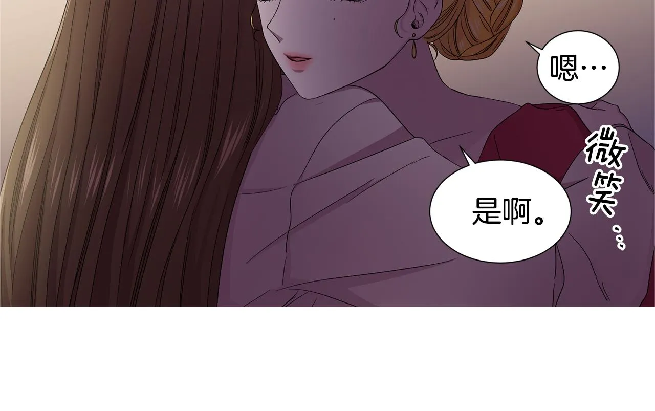 第84话 喜欢的人 第76页