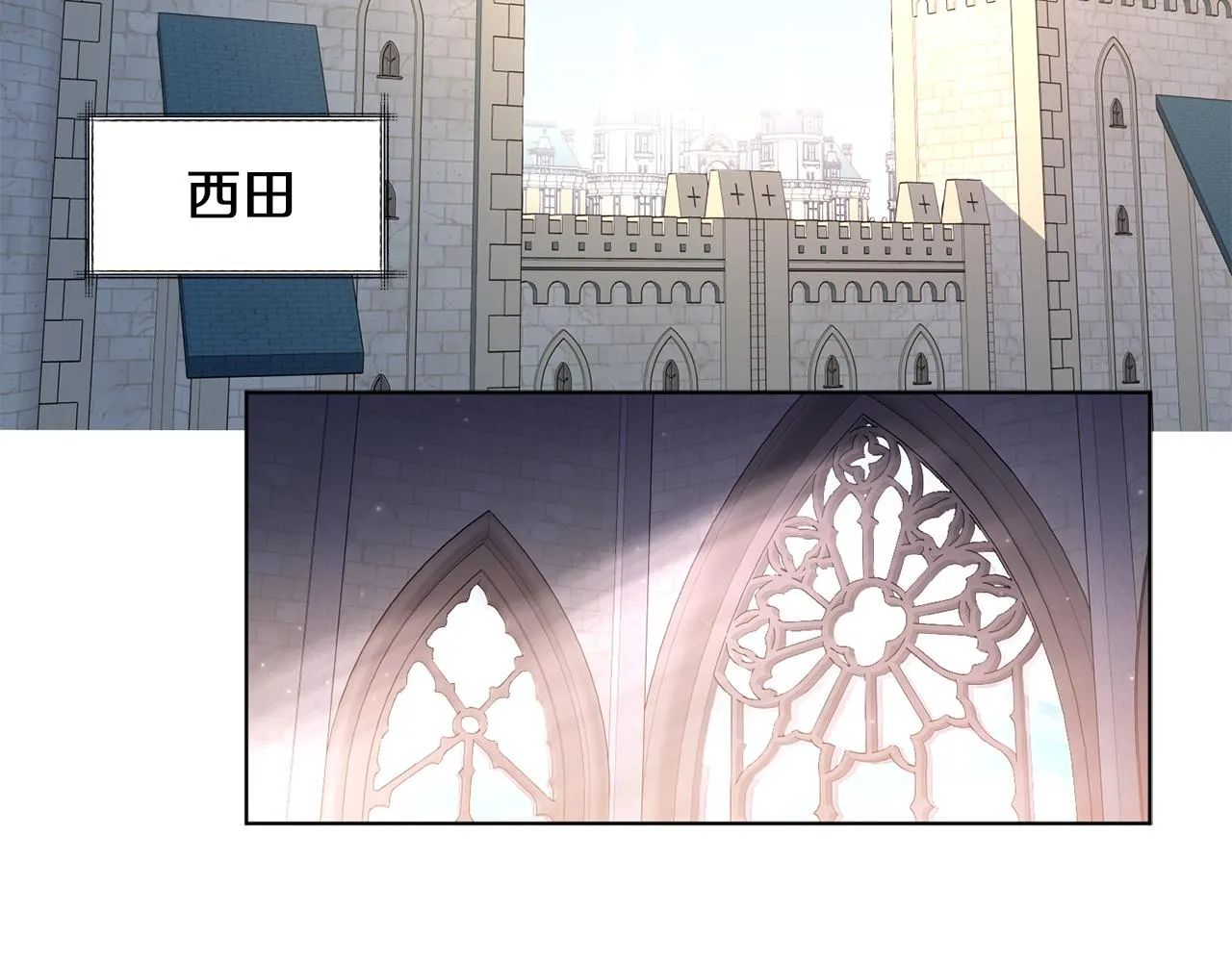 第85话 危险逼近 第4页