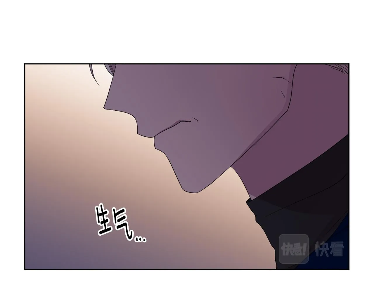 第85话 危险逼近 第15页