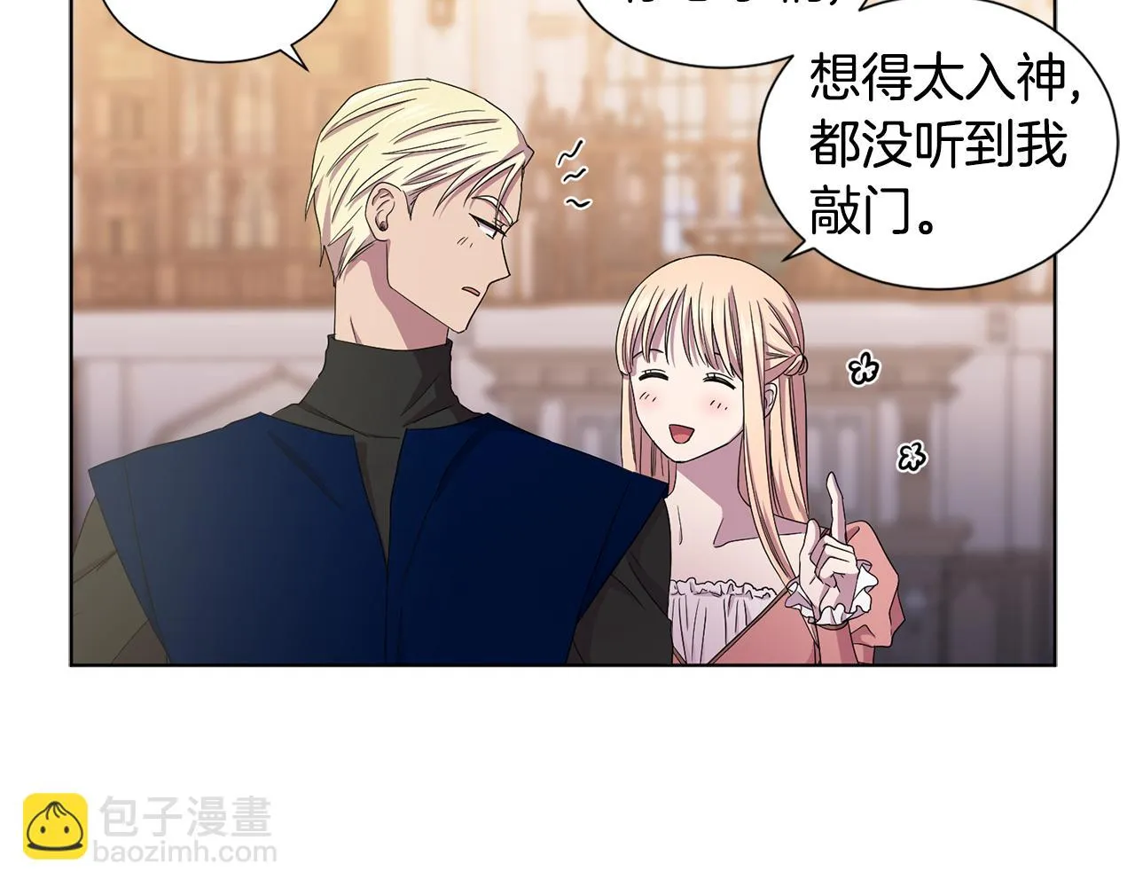 第85话 危险逼近 第22页