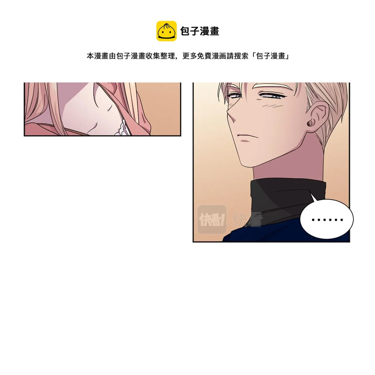 第85话 危险逼近 第24页